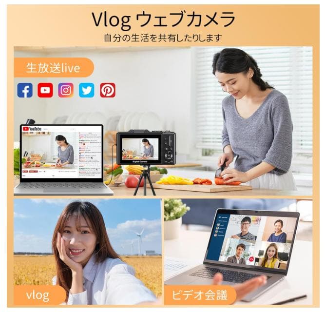 【新品】5K録画 デジタルカメラ スマホに送れる デジカメ 7500万画素