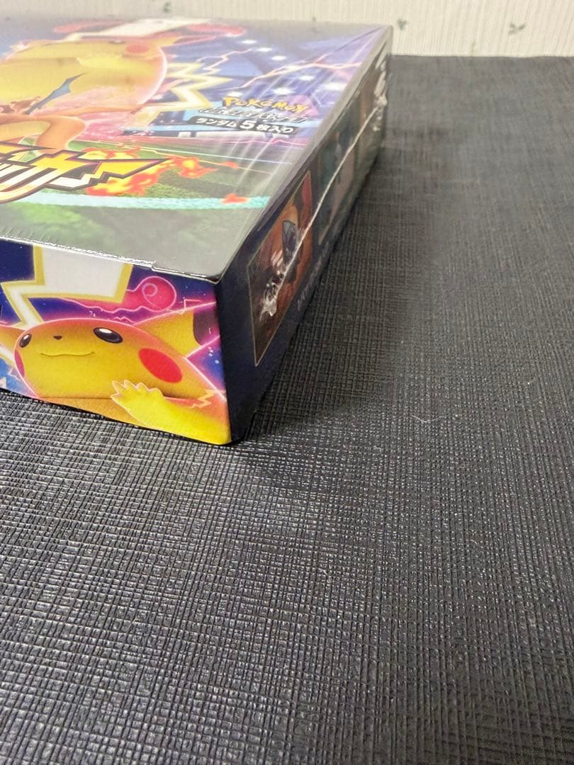 仰天のボルテッカーBOX　シュリンク付き