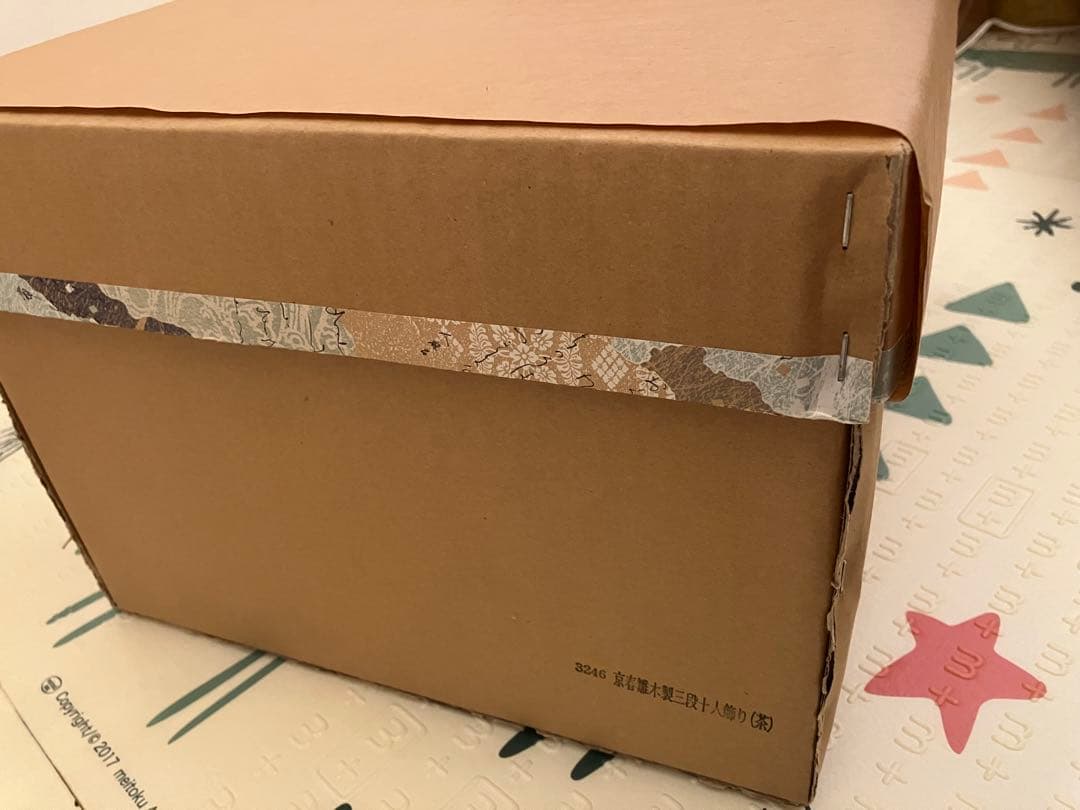 雛人形 ミニ ひな人形 3段飾り京春雛 木製三段十人飾り 茶　ケース付き