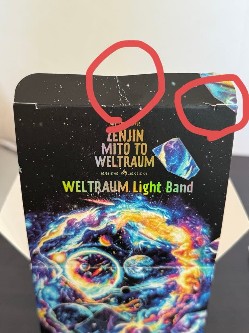 ⚠️Mrs. GREEN APPLE ゼンジン ライトバンド