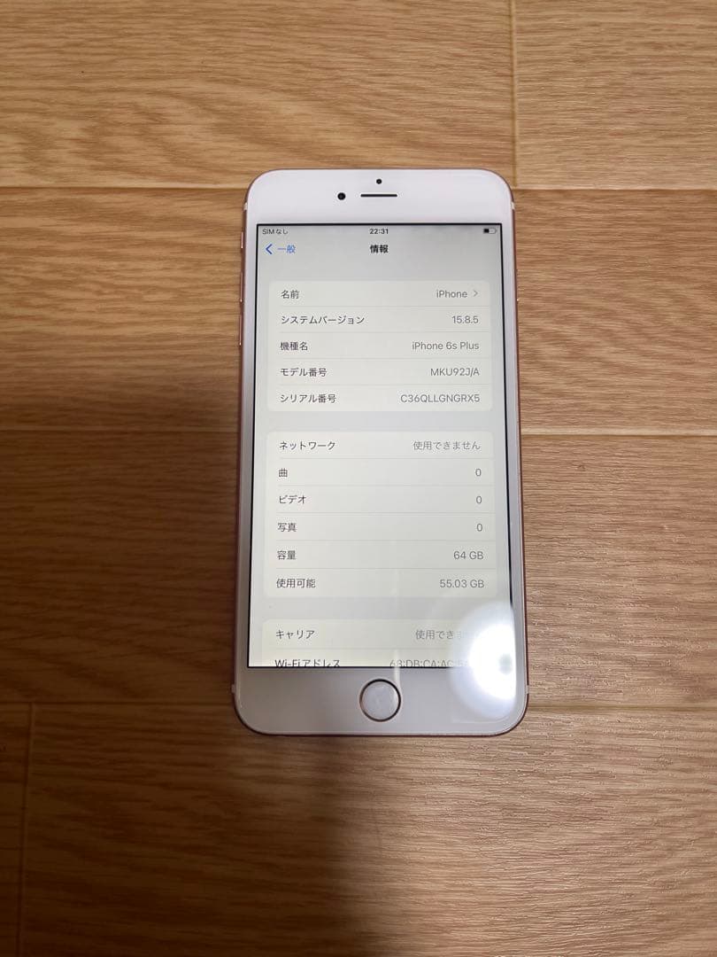 Iphone6S Plus 64GB SIMフリーバッテリー92%美品