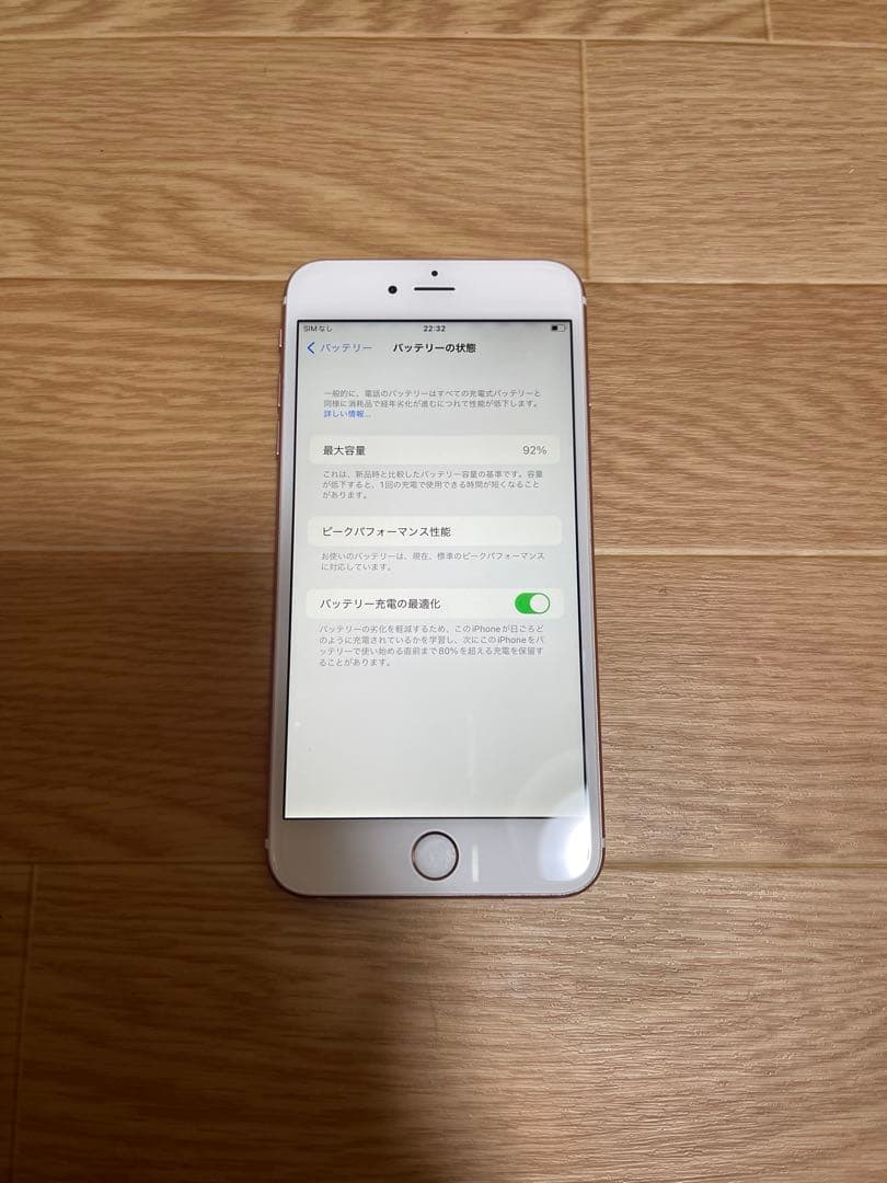 Iphone6S Plus 64GB SIMフリーバッテリー92%美品
