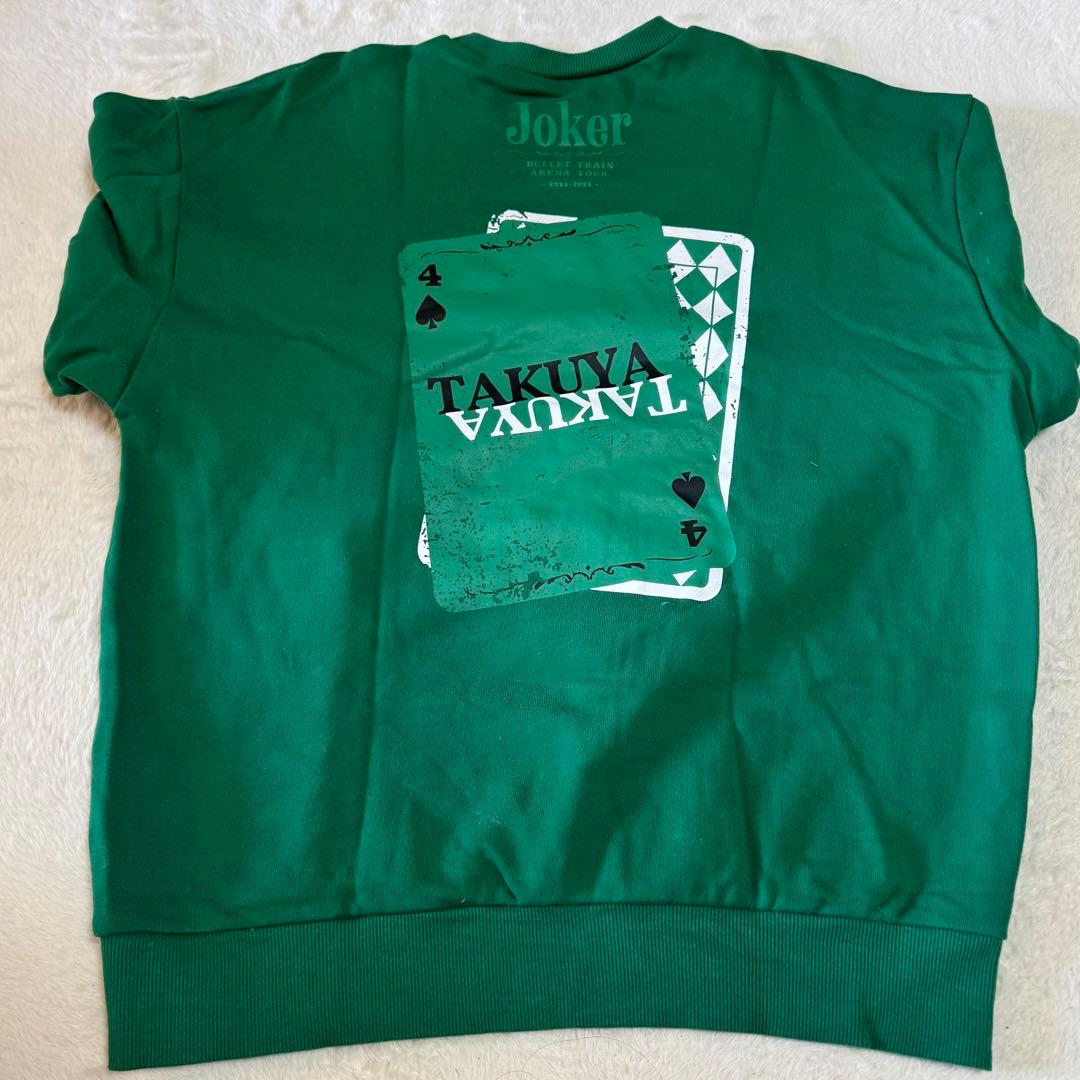 超特急 JOKER タクヤ スウェット トレーナー Lサイズ 草川拓弥