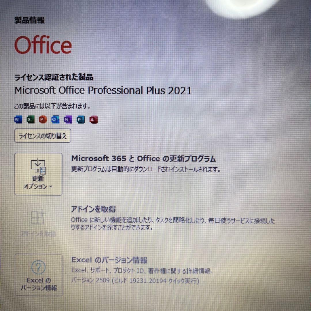 【限界SALE‼】【Office付‼】【高性能i7PC‼】★東芝★爆速SSD