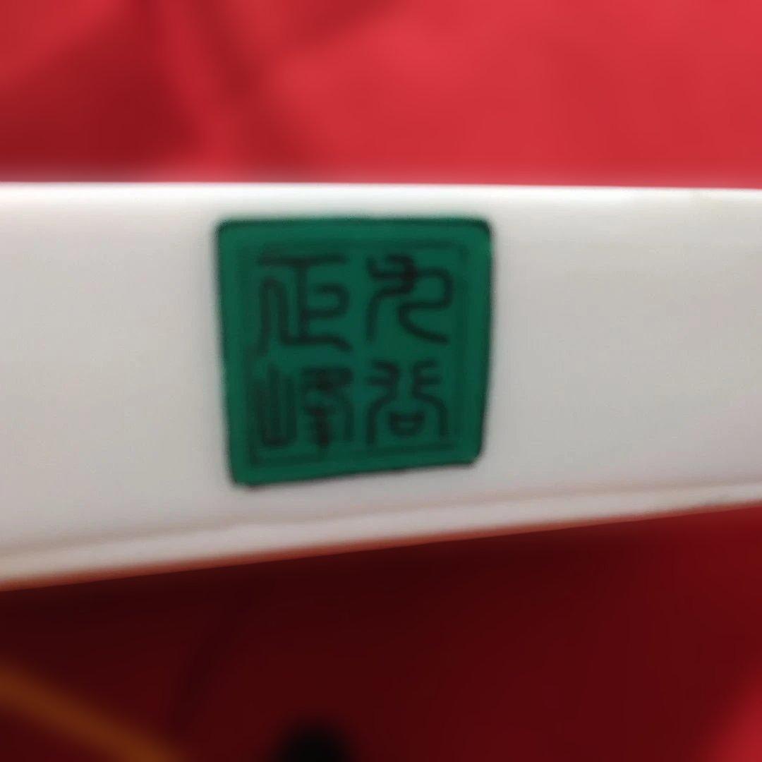 九谷焼　正峰窯　八角皿　色絵　飾り皿　隅切り長角皿　青粒鉄仙　金彩　大皿