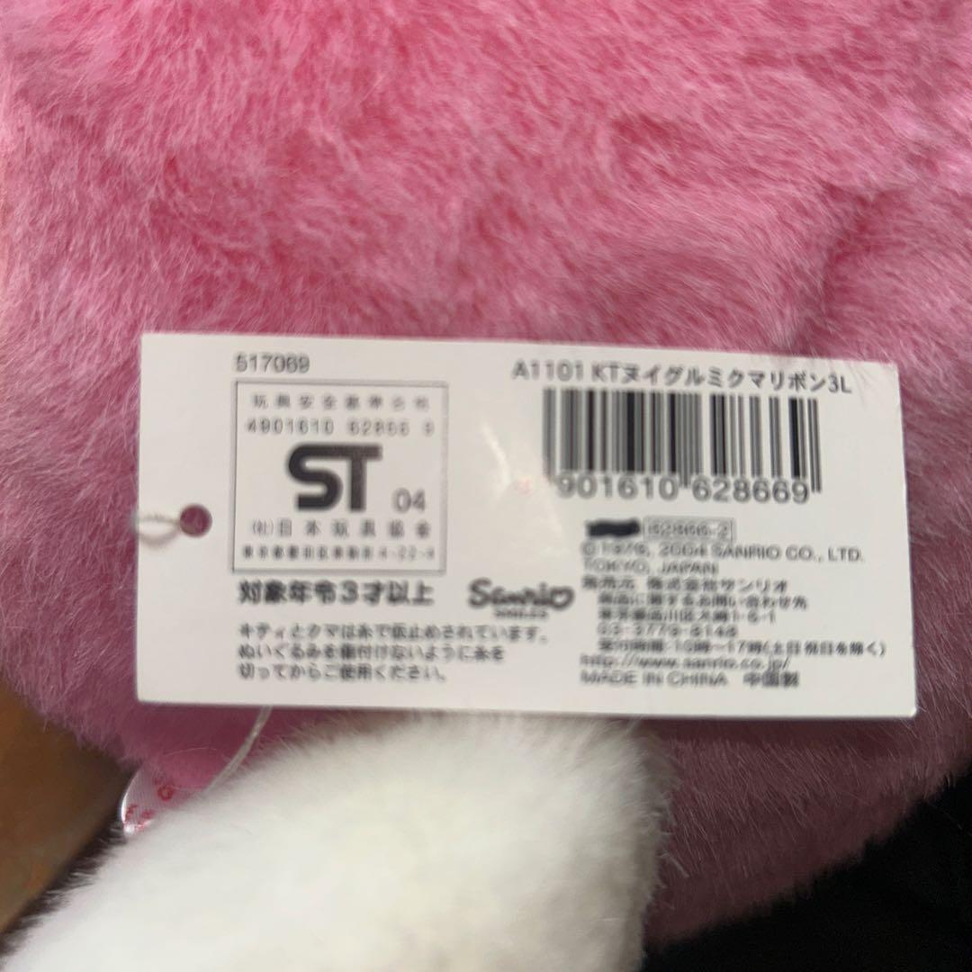 Hello Ｋitty ヌイグルミ、クマリボン 3 Ｌ