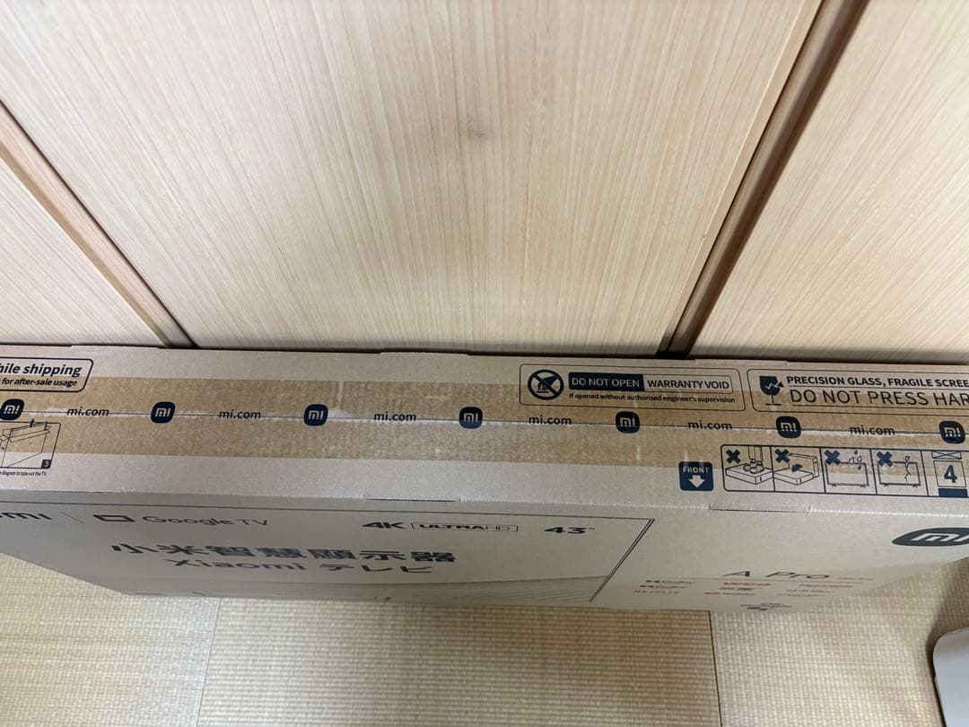 【新品】Xiaomi A Pro Series 43インチ 4Kテレビ