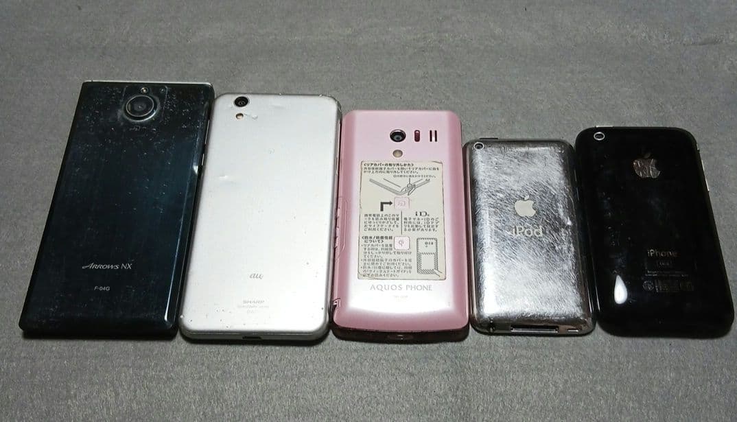 ぼ*！様 【ジャンク品】スマートフォン本体 15台まとめて　都市鉱山　部品取り