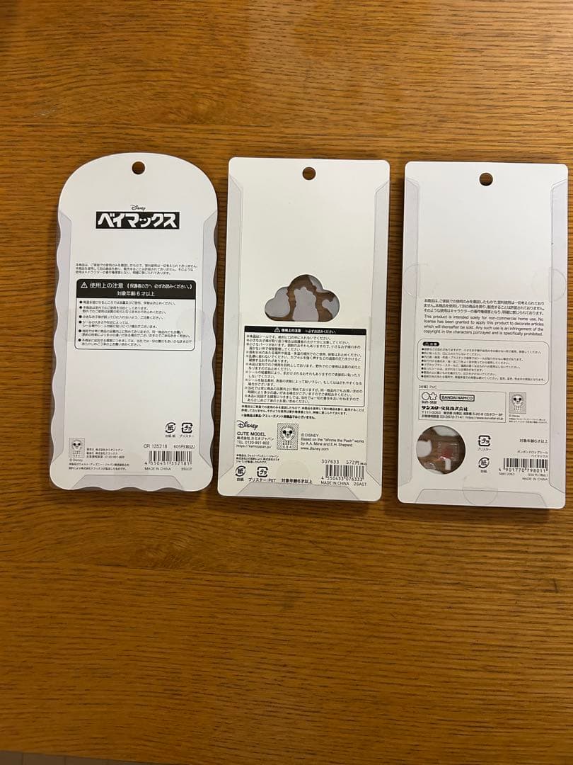 【正規品】ベイマックス　プーさん　ボンドロ　プチドロ　コットンパフィー
