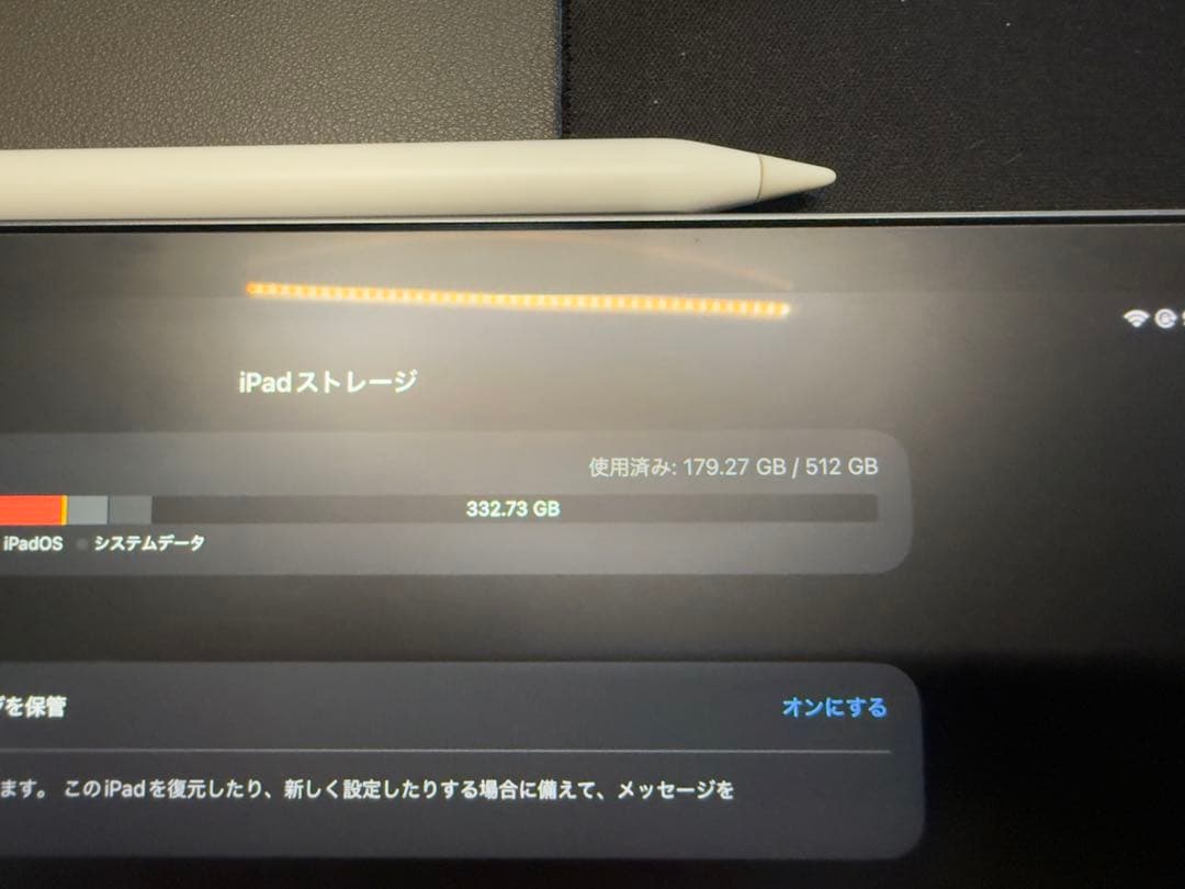 第5世代(M1) iPad Pro 12.9【明日まで限定値下げ】