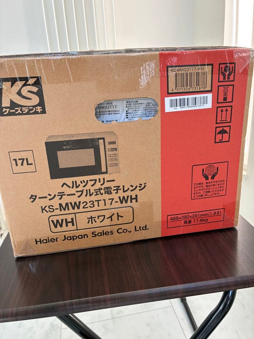 再値下げ【新品未開封】ハイアール 電子レンジ KS-MW23T17ーWH 白