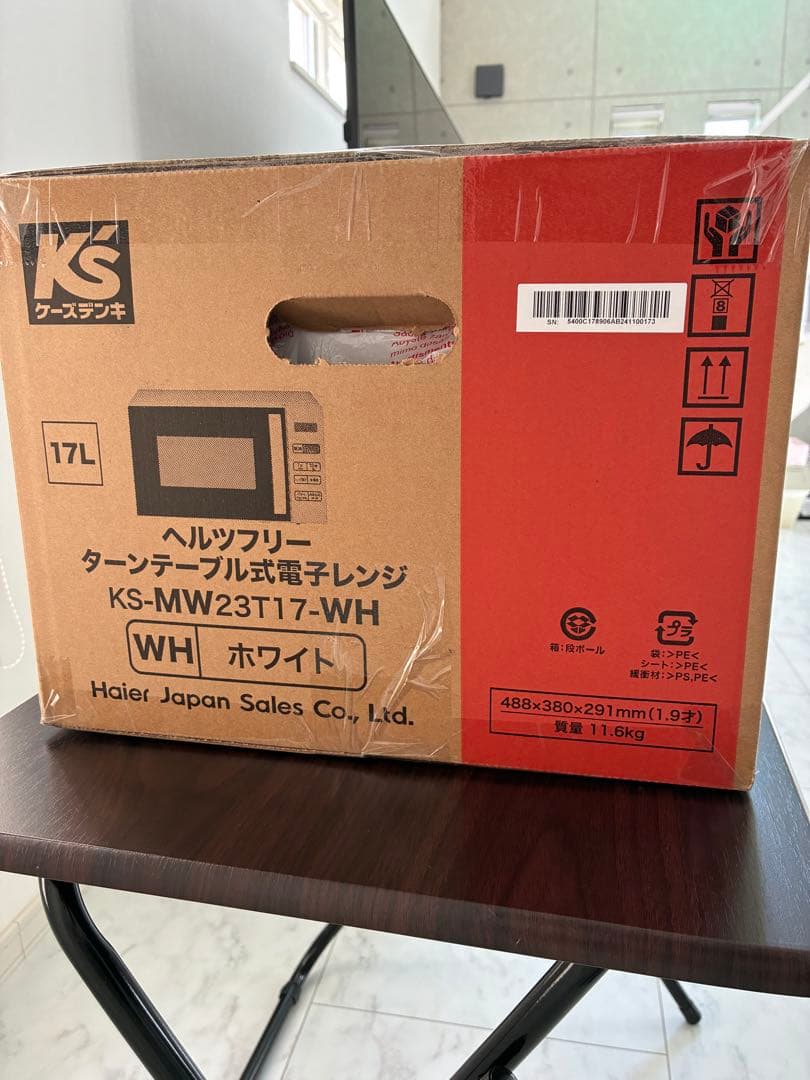 再値下げ【新品未開封】ハイアール 電子レンジ KS-MW23T17ーWH 白