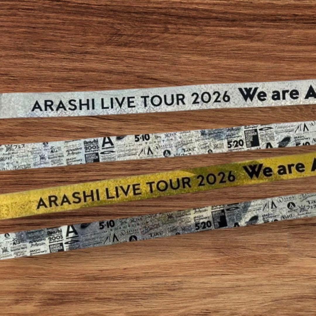 We are ARASHI 嵐　銀テープ　フル2本セット 3/13 金銀