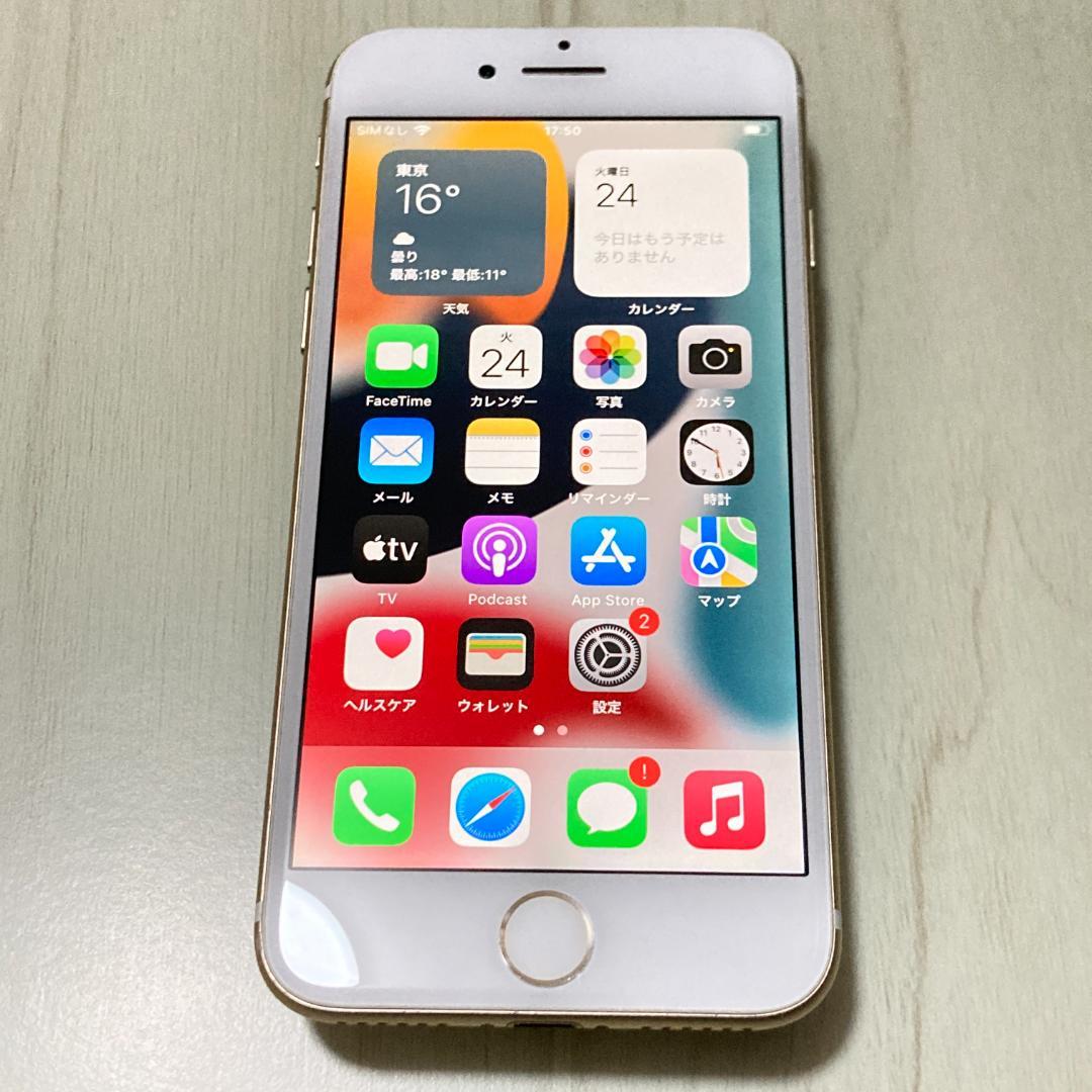 動作品 iPhone 7 ゴールド 32GB SIMフリー 充電77％