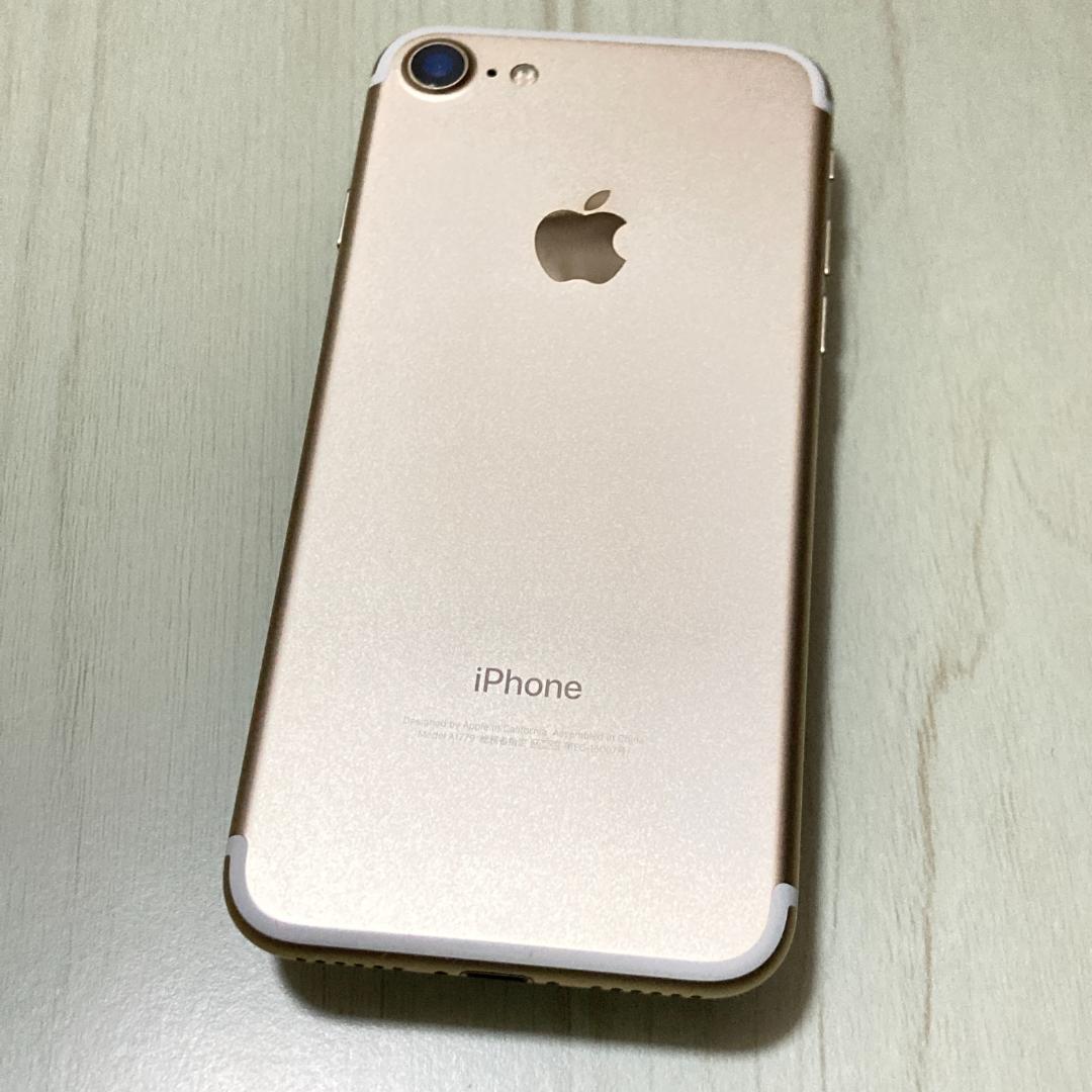 動作品 iPhone 7 ゴールド 32GB SIMフリー 充電77％