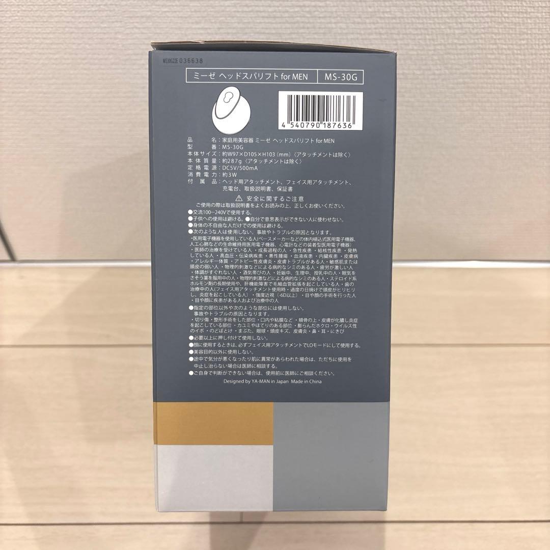 【新品】ミーゼ ヘッドスパリフト for MEN MS-30G