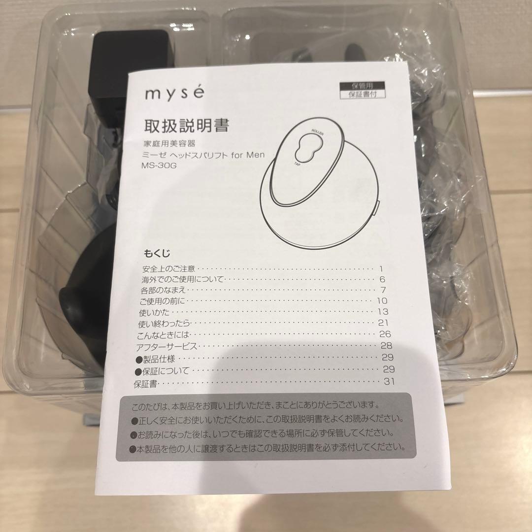 【新品】ミーゼ ヘッドスパリフト for MEN MS-30G
