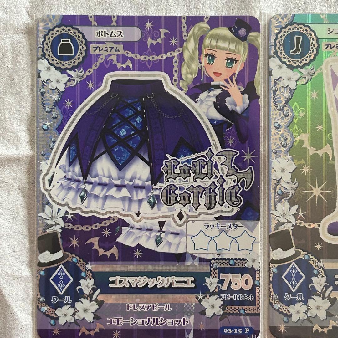 週末値下げ　アイカツ 藤堂ユリカ ゴスマジックコーデ パニエ シューズ2枚セット