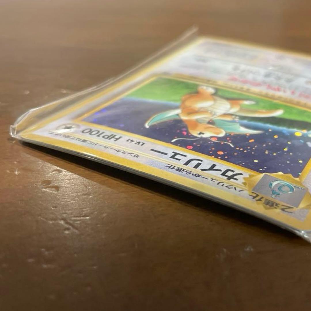 未開封　カイリュー 旧裏 ポケモンカードGB プロモ ポケカ ホロ