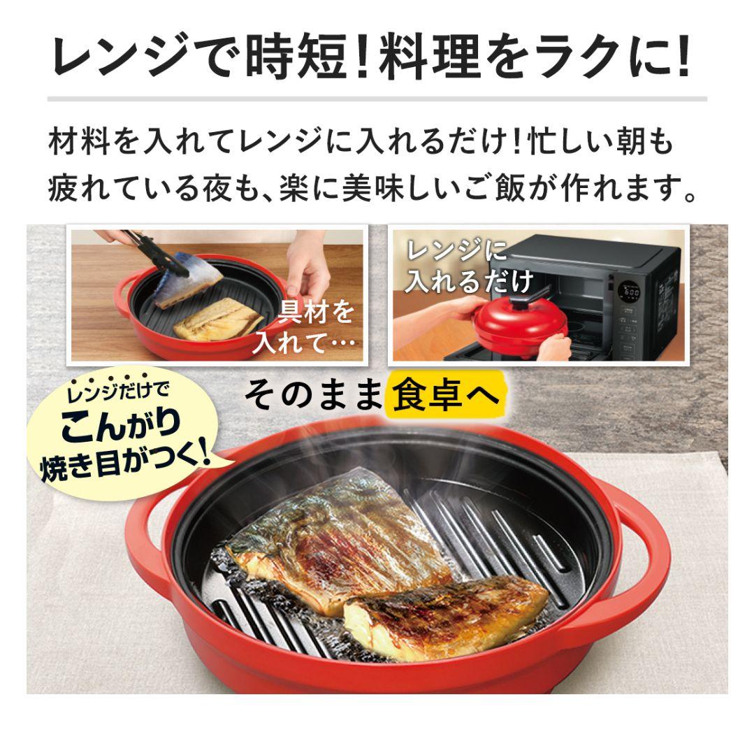 レンジメートプレミアム 新品・未使用•未開封　ホワイト