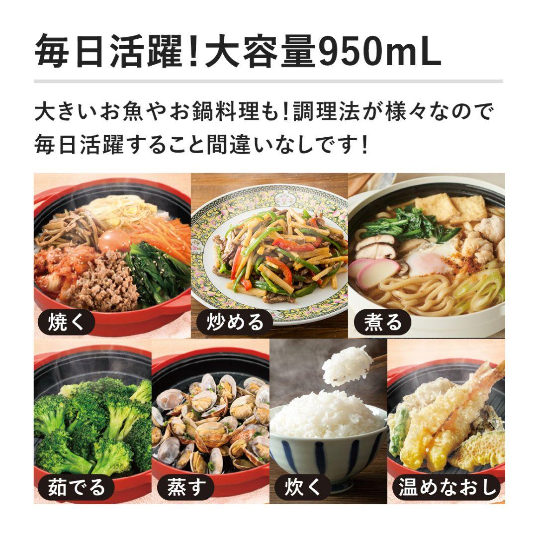 レンジメートプレミアム 新品・未使用•未開封　ホワイト