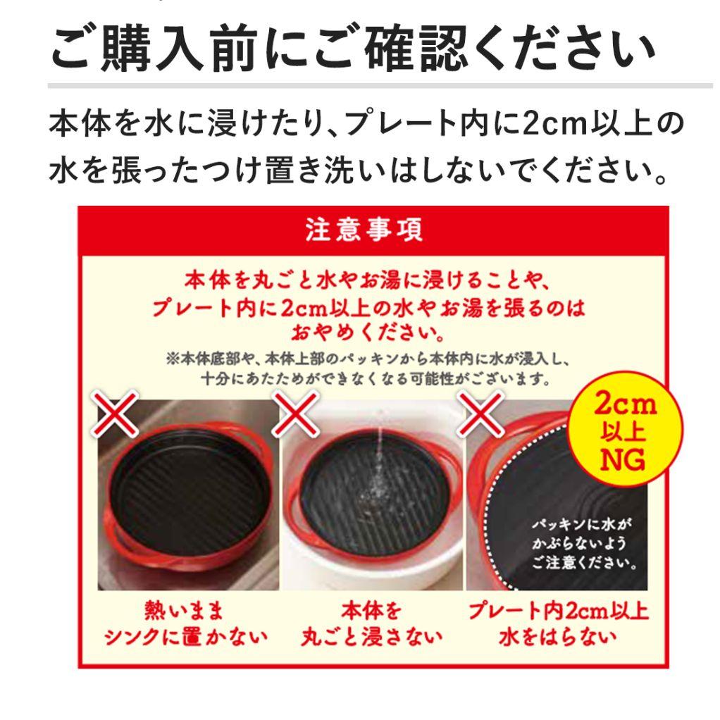 レンジメートプレミアム 新品・未使用•未開封　ホワイト