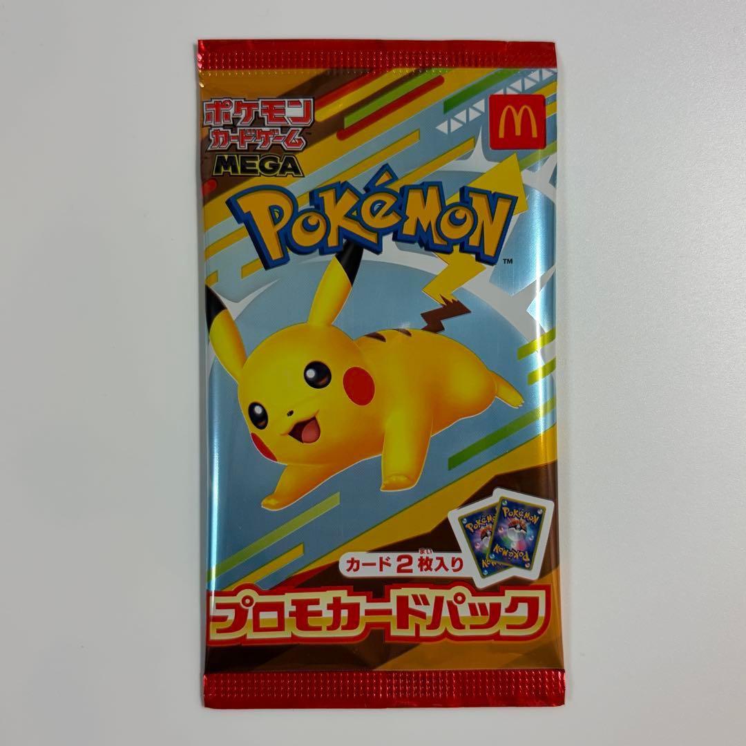 ニャースex SAR マクドナルド未開封プロモ フクオカ未開封納品書付き