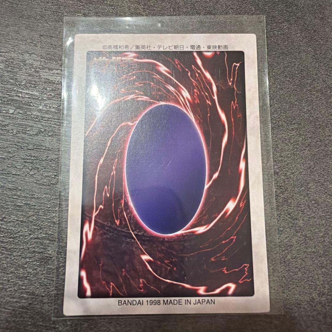 【極美品】遊戯王 カードダス レッドアイズブラックドラゴン