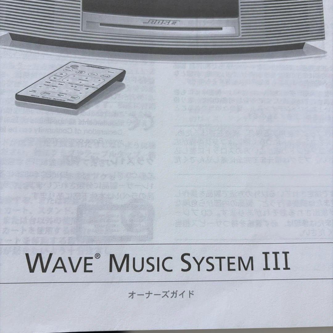 ラジオ・コンポ Bose Wave Music System III