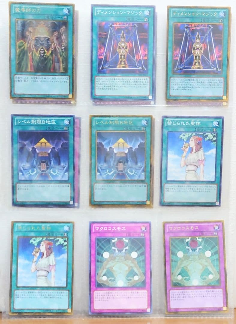 遊戯王引退　GOLD SERIES 2013　収録カードまとめ