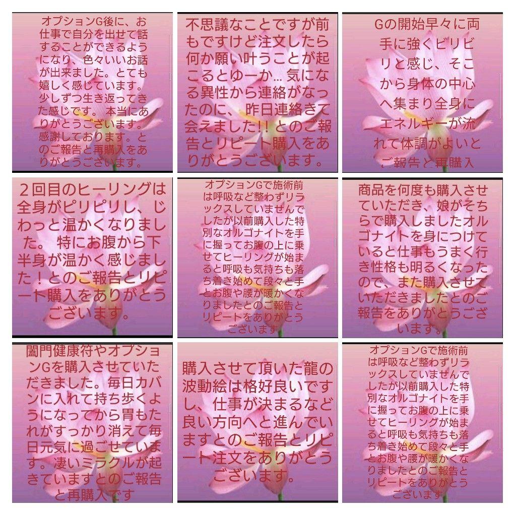 【特大】強力高波動オルゴナイト☆特大サイズ置型③（広範囲　ポジティブ）