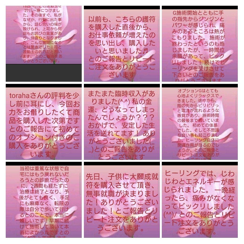 【特大】強力高波動オルゴナイト☆特大サイズ置型③（広範囲　ポジティブ）