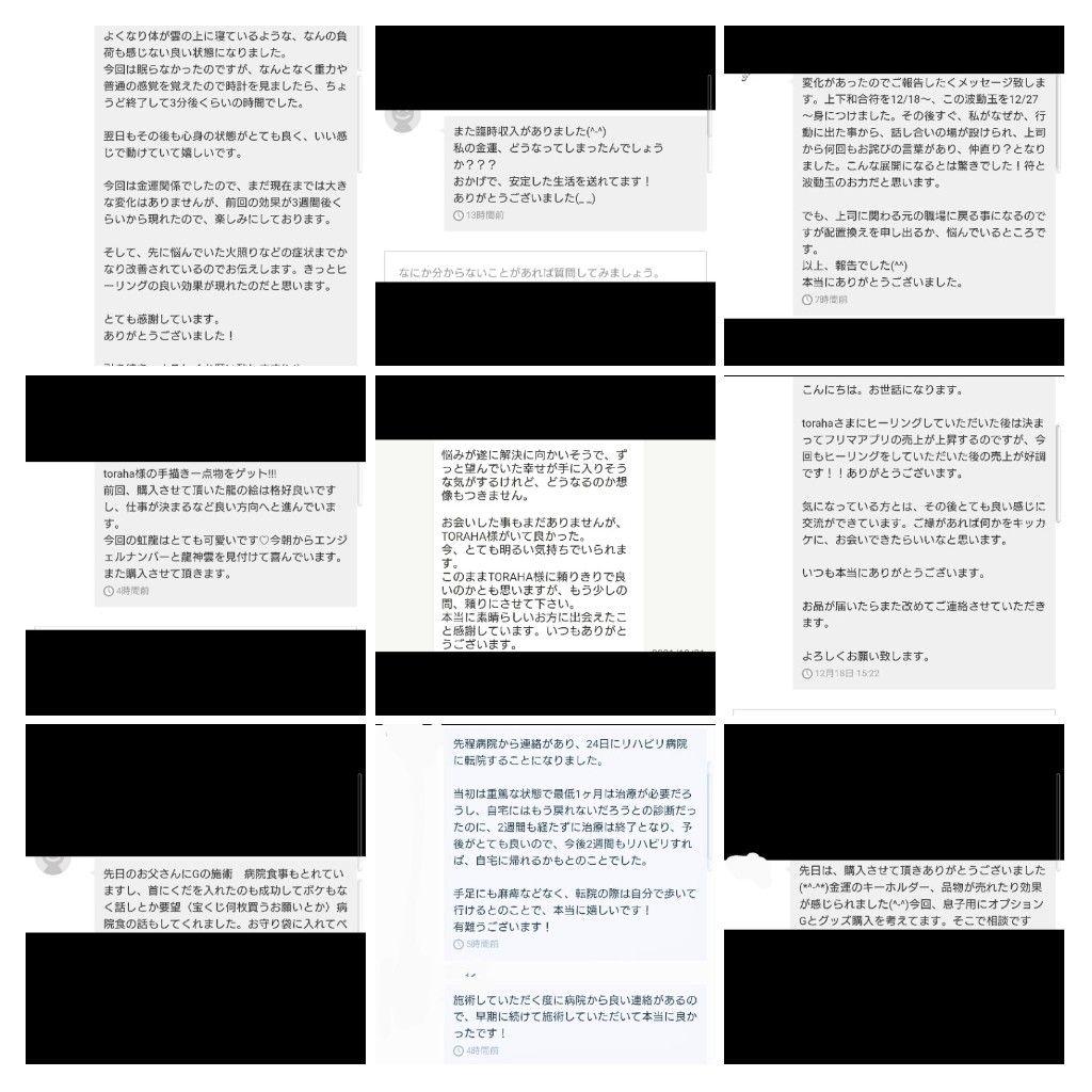 【特大】強力高波動オルゴナイト☆特大サイズ置型③（広範囲　ポジティブ）