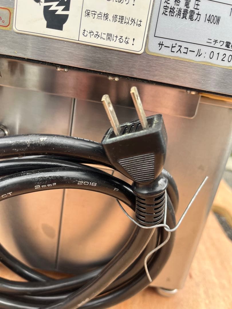 ニチワ卓上電気フライヤー 100V 2019年 8リットル