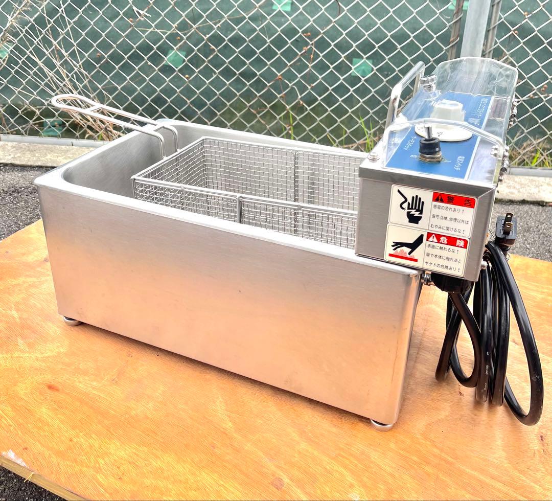 ニチワ卓上電気フライヤー 100V 2019年 8リットル