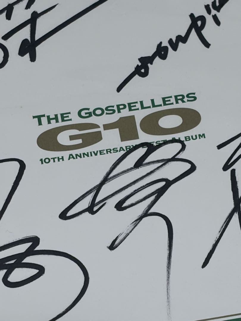 【直筆サイン色紙】ゴスペラーズ G10 10周年アルバム