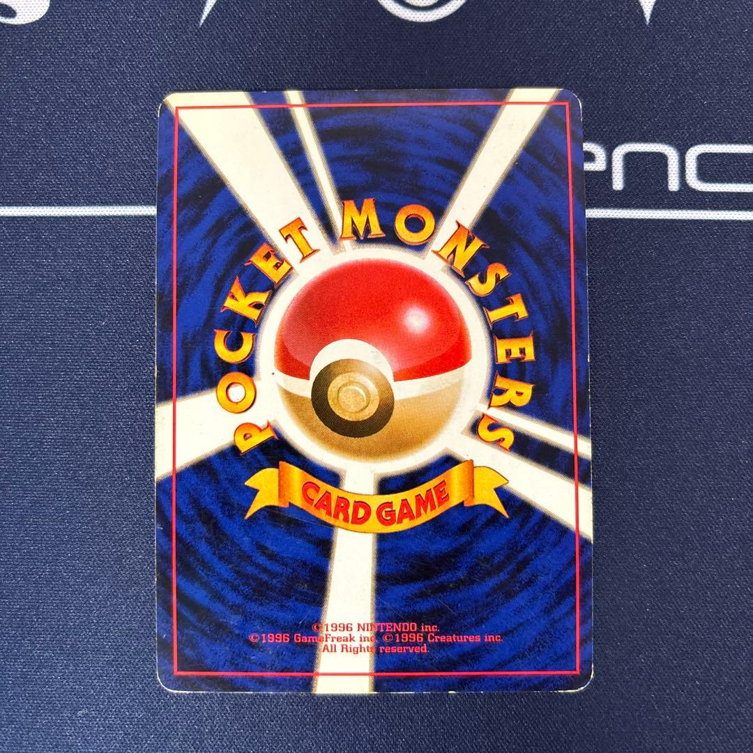 美品　旧裏　サカキのギャラドス