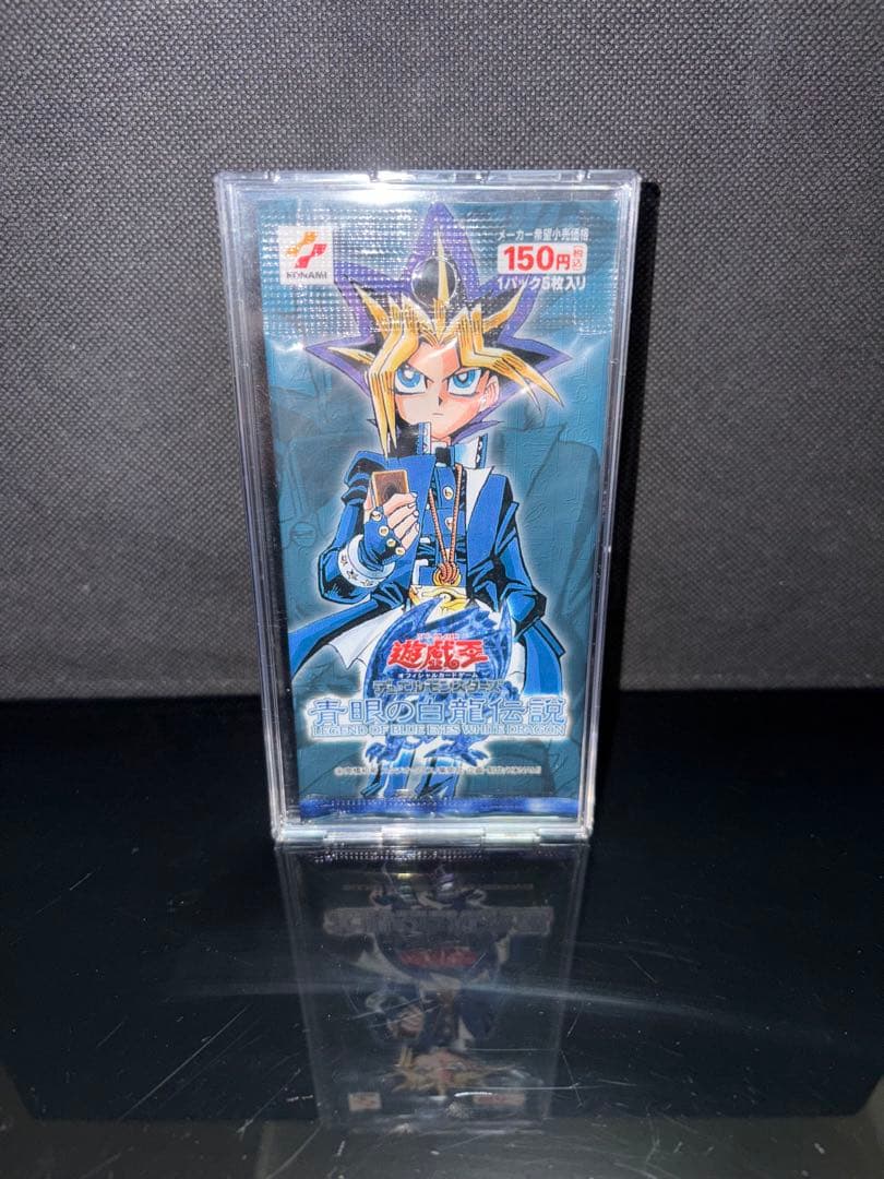 遊戯王 青眼の白龍伝説 未開封1パック / 青眼の白龍伝説 箱のみ セット