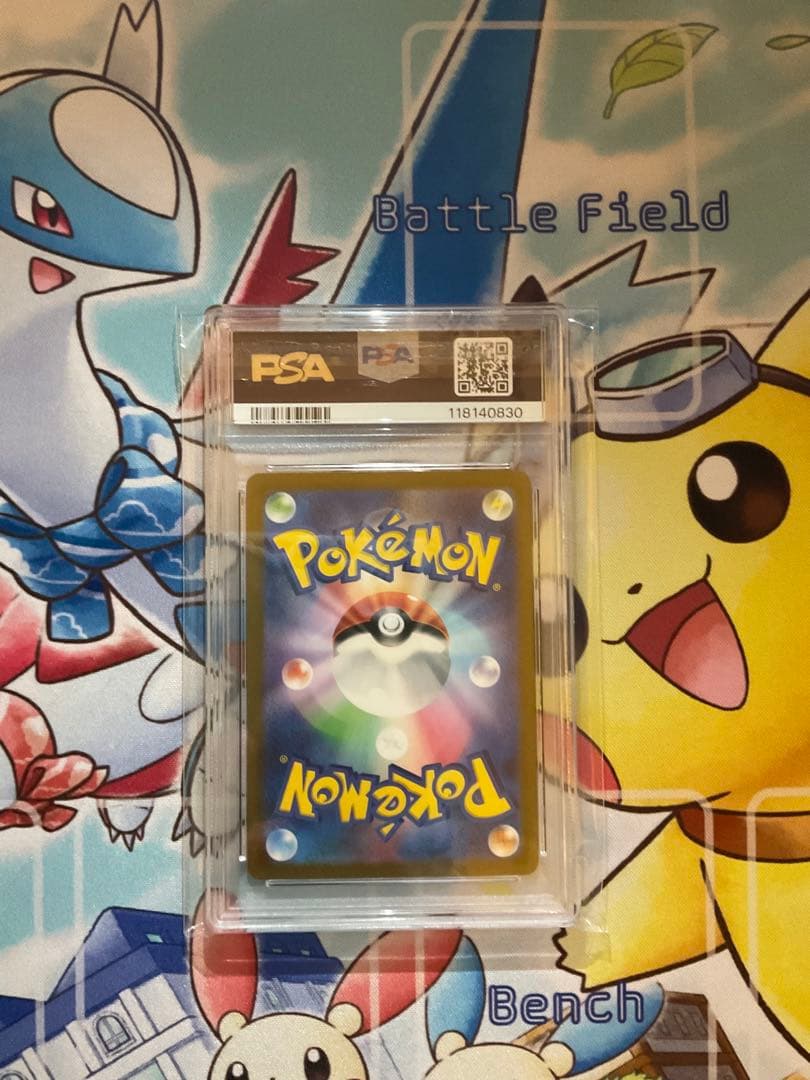 リザードンex SAR ポケモンカード151 PSA10