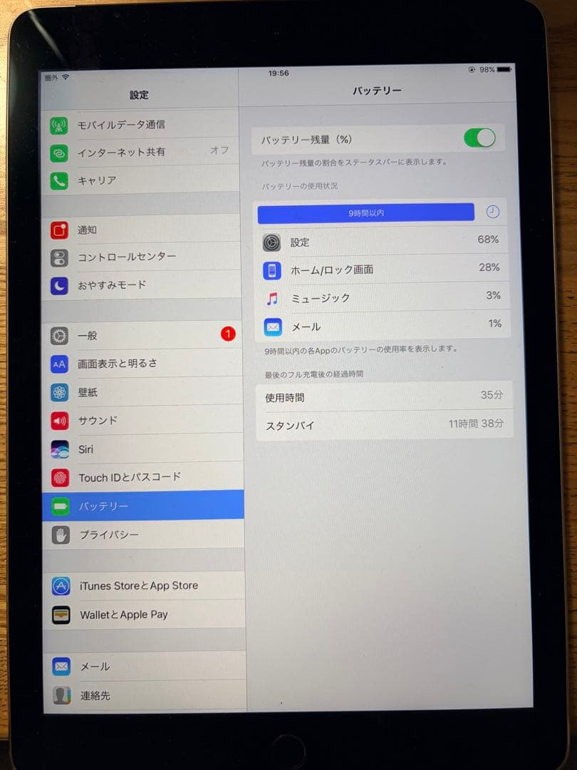 Apple iPad iPad Air2 本体 シルバー