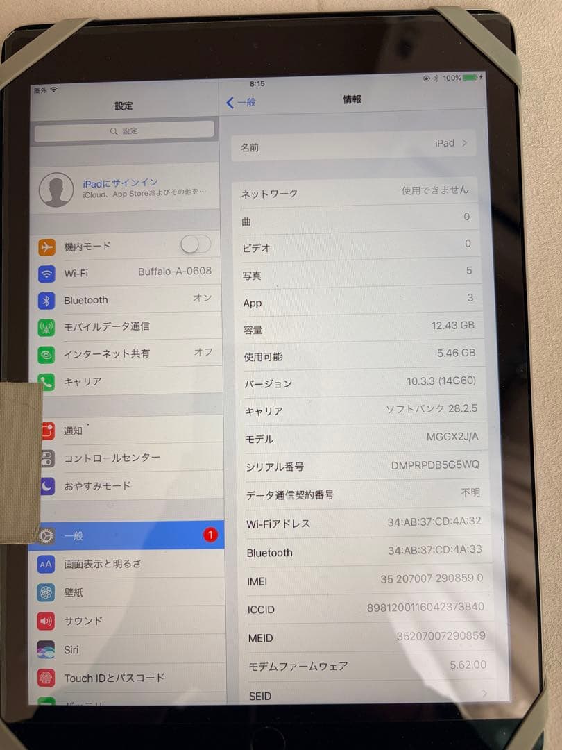 Apple iPad iPad Air2 本体 シルバー