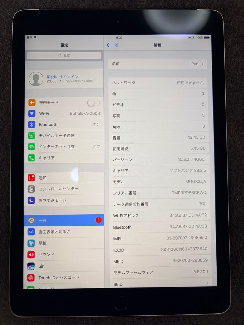 Apple iPad iPad Air2 本体 シルバー