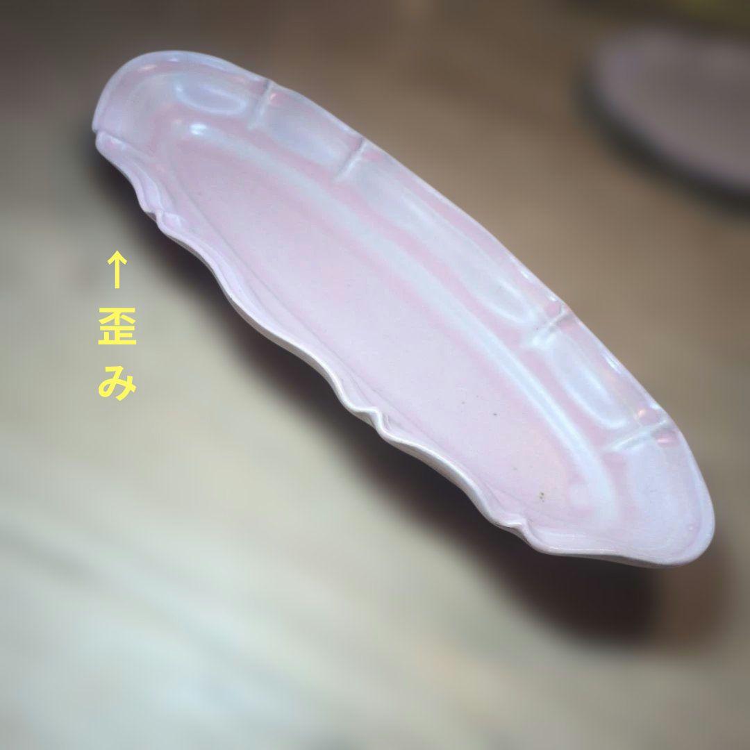 土本製陶所　ピンク2枚セット(内1枚はB級品)