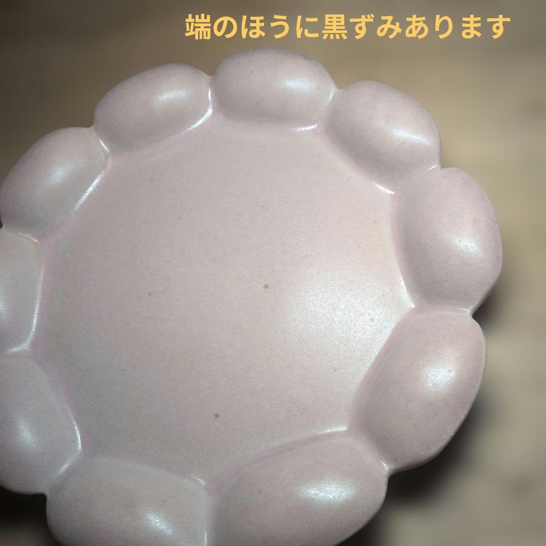 土本製陶所　ピンク2枚セット(内1枚はB級品)