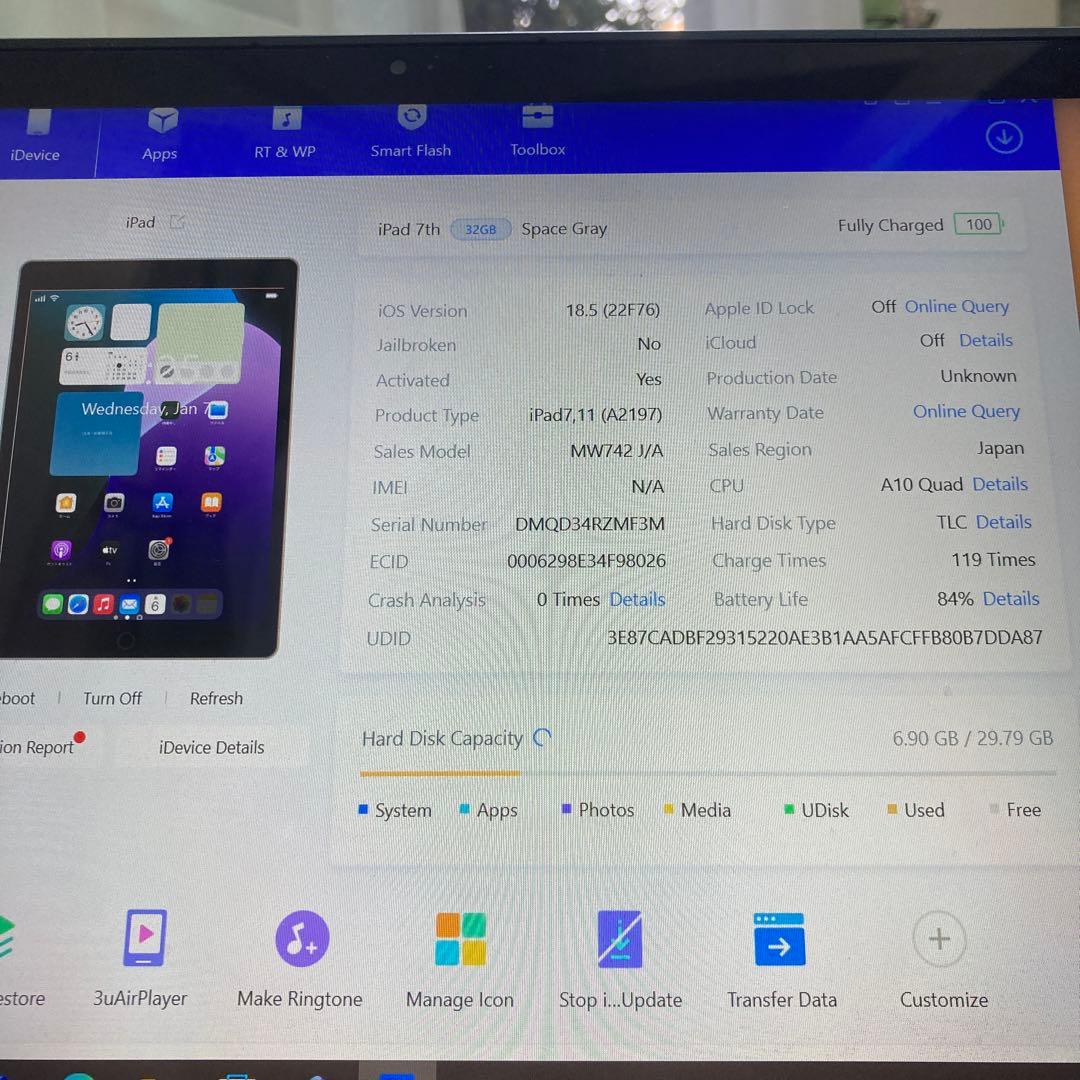 3479【早い者勝ち】iPad7 第7世代 32GB WIFIモデル☆