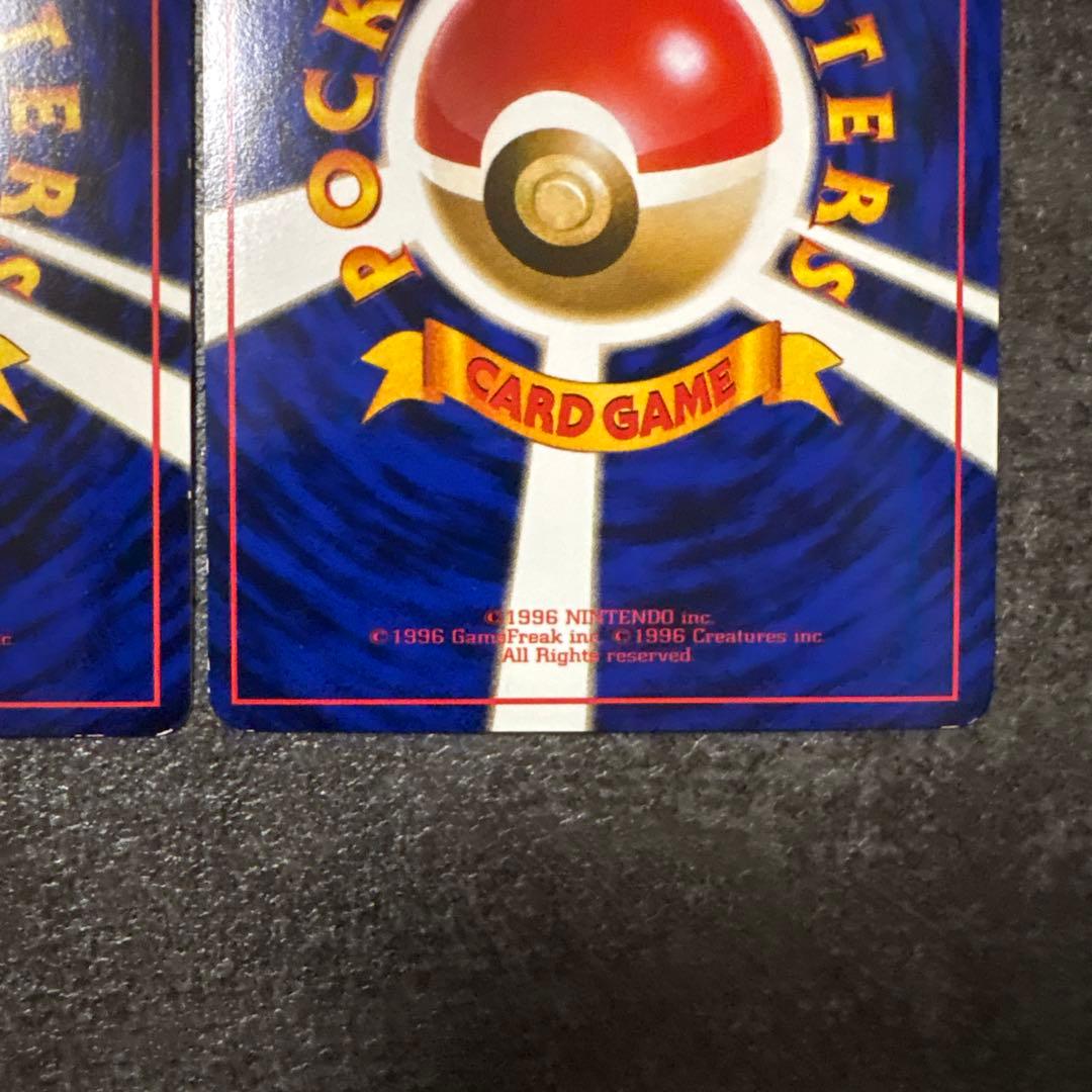 ポケモンカード 旧裏 ピカチュウ 拡張シート 次世代ワールドホビーフェア