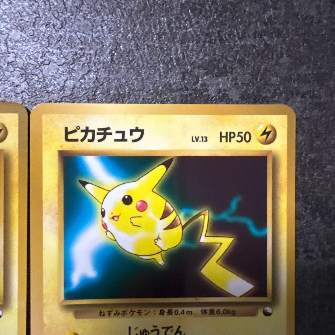 ポケモンカード 旧裏 ピカチュウ 拡張シート 次世代ワールドホビーフェア