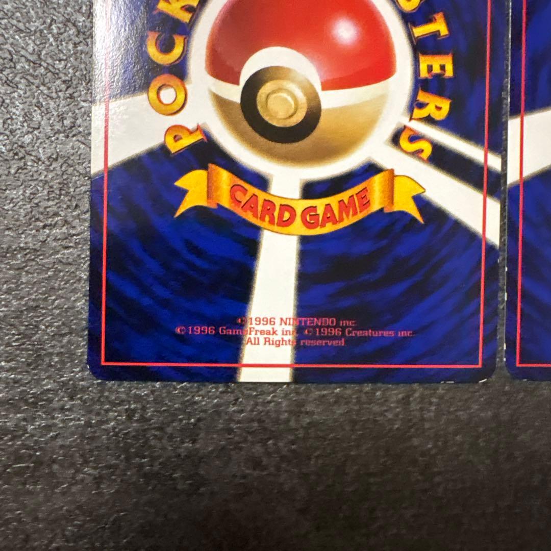 ポケモンカード 旧裏 ピカチュウ 拡張シート 次世代ワールドホビーフェア