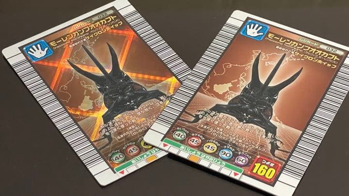 ムシキングカード エラー キラなし ホロ抜け モーレンカンプオオカブト 希少レア