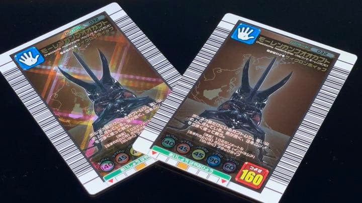 ムシキングカード エラー キラなし ホロ抜け モーレンカンプオオカブト 希少レア